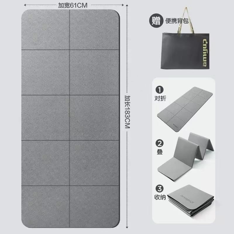 多功能折疊墊